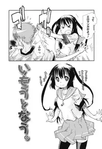 [Tomoe Tenbu] Sandwich Sisters