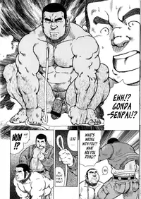 [Seizou Ebisubashi] My Senpai's a Dog [Eng]