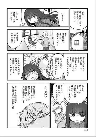 COMIC Anthurium 2021-06