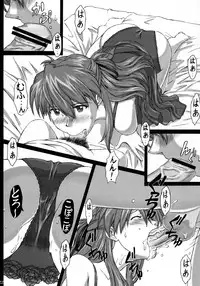 [TENGU NO TSUZURA (Kuro Tengu)] 0606 (Neon Genesis Evangelion) [Digital]