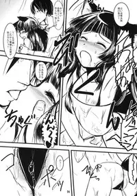 (C78) [Tanmatsu Ijou (BadHanD)] Genko no Ori Sono Ni