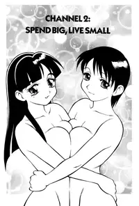 [Ogami Wolf] MegaManga #21: Super Taboo Extreme [English] [Eros Comix] (High Res)