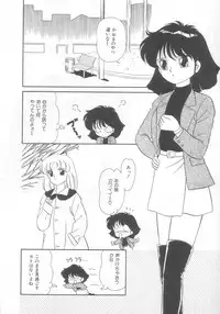 [Ozuno Mahou] Tokimeki Network