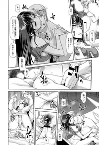 [ShindoL] Henshin -emergence- Ch. 1-4