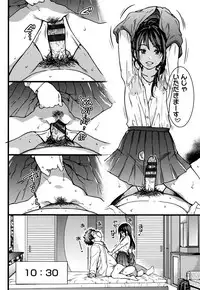 [Shiwasu no Okina] Enkou Ojisan