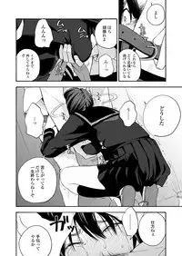 COMIC Koh 2018-09 [Digital]