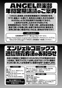 [Ameyama Denshin] Koyoi, Suki na Ana kara [Digital]