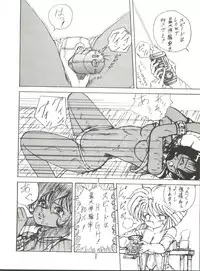 [Studio 7, pax, Gokuaku Shounin Henshuubu (Various)] X DIGITALver.2 ½ (Gall Force, Bubblegum Crisis, Gunsmith Cats)