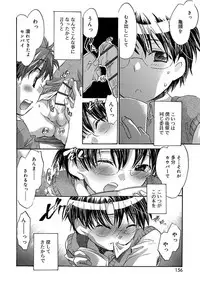 [James Hotate] Kasshoku Akuma to Haraguro Otoko [Digital]