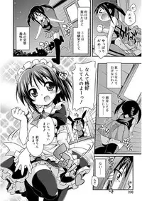 [Kurasawa Makoto] Love Squirt [Digital]