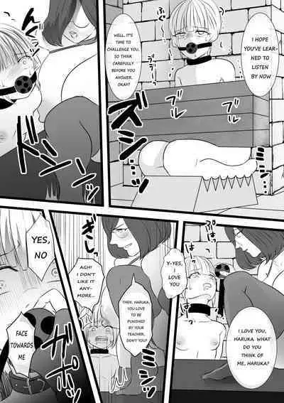 Haruka-kun no Oshioki na Hibi 4