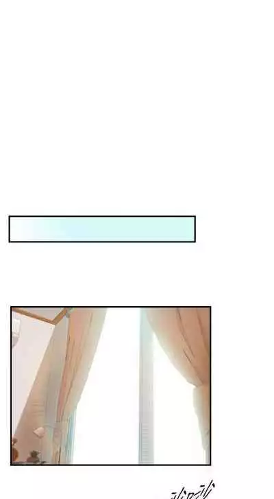 Young Boss Manhwa 01-73 [English]