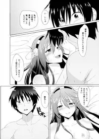 [Heikoto (Mizuhati Saru)] Haru Love (Kantai Collection -KanColle-)