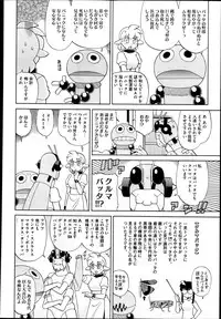 COMIC Megastore 2013-04