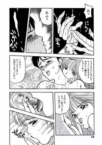 [AKIRA] Abunai Pheromone
