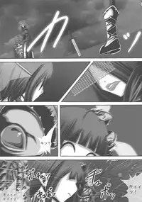 [Popo Doctrine] CATASTROPHE16