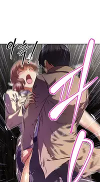 [Worin] Brawling Go Ch.76 (English) (Ongoing)