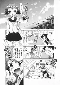 Comic Megastore 2001-02