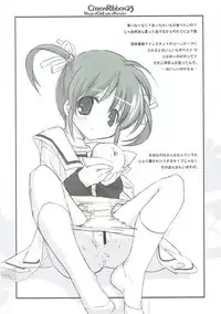 (SC46) [Kyougetsutei (Miyashita Miki)] Citron Ribbon 23 (Mahou Shoujo Lyrical Nanoha)