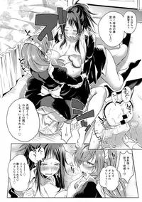 COMIC Anthurium 027 2015-07 [Digital]