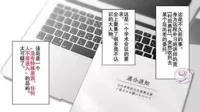 [Danzi Engine (Shiba Yuuji)] Umibe no Omega [Chinese]