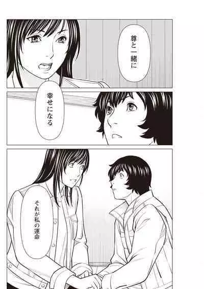 Action Pizazz 2023-11