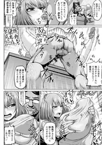 [Ahemaru] Ahekko Tengoku [Digital]