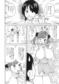 [Kashi Michinoku] The Mania for Semen-Idol