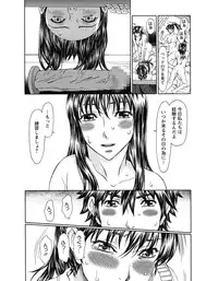 [Ooi Hanimaru] Experi [Digital]