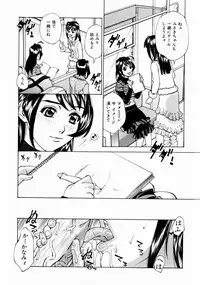 [Makibe Kataru] Null Doc