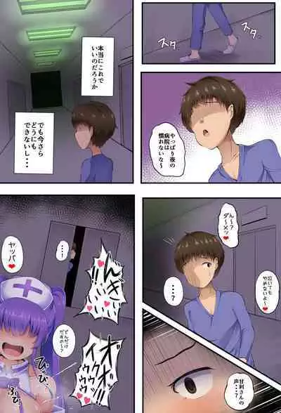 Kyousei Dorichin Clinic