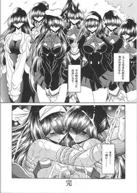 (C81) [Circle Taihei-Tengoku (Horikawa Gorou)] Nikugoku