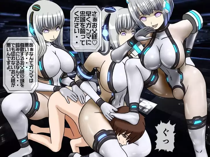 無限射精拷問 最終回