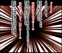 [Crimson (Carmine)] Taimashi Mikoto Comic Ver