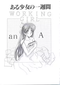 [Arino Hiroshi] Chijoku Reijou