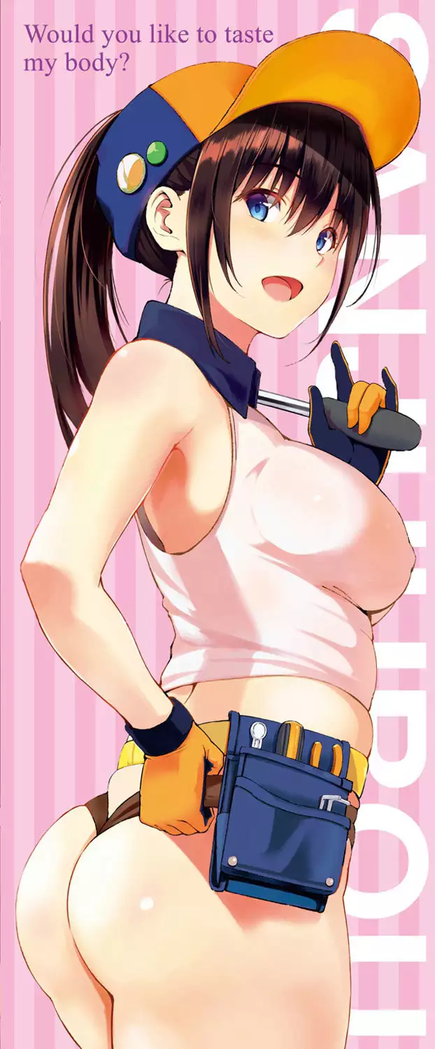 Oyatsu no Jikan | 간식시간 Ch. 1-6