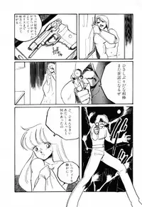 [Anthology] PAGE1 NO. 2