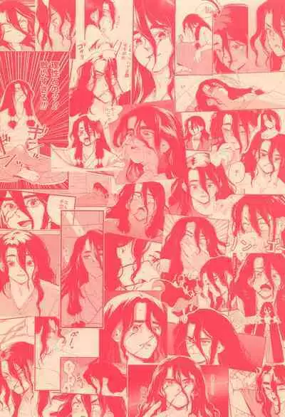 TotoComachi TsukasaSen Sairokushuu