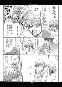 (C66) [Bakugeki Monkeys (Inugami Naoyuki)] berry berry (Ichigo 100%)