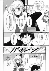 COMIC Megastore 2007-10