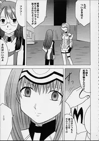 [Crimson (Carmine)] Yamete Kudasai Shion (Xenosaga)