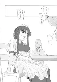 (C71) [Kia no Moribito (Himiduki Kazusa)] shi.se.n Mite