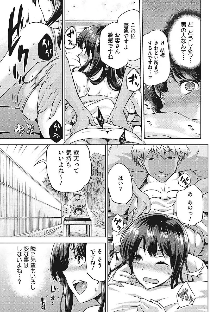 Yaritai Kanojo no Midara na Onedari