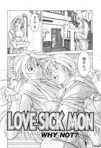 [Maeda Takaya] Cocktails