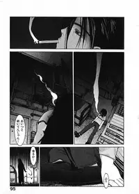 [Okama] Megurikuru Haru Vol. 1