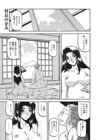 COMIC 0EX Vol. 22 2009-10