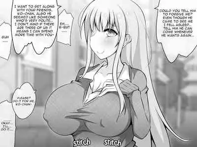 Akogare no Onee-chan ga Netorareru Zenpen