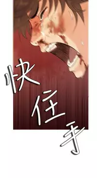 [洋蔥&Shampoo] Heaven Ch.1~6 [Chinese]中文