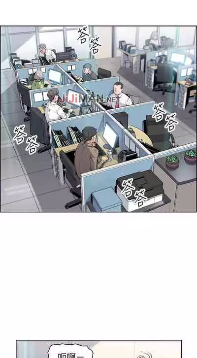 【周四连载】前女友变女佣（作者：PAPER&頸枕） 第1~34话