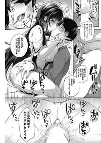 COMIC HOTMILK 2017-06 [Digital]